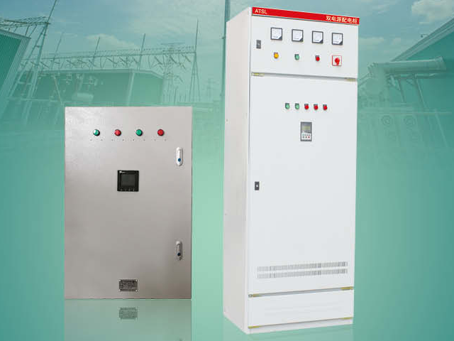 ATsL 双电源配电柜(箱)