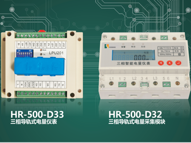 导轨安装仪表和？橄蹈攀隽