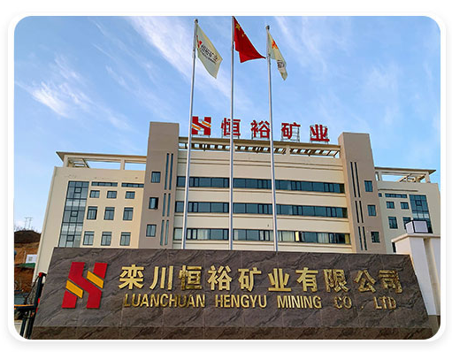 栾川恒？笠